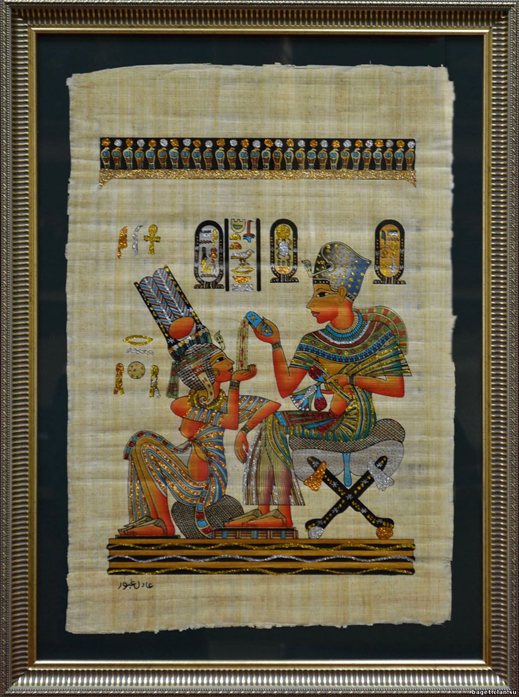 Папирус в воронеже